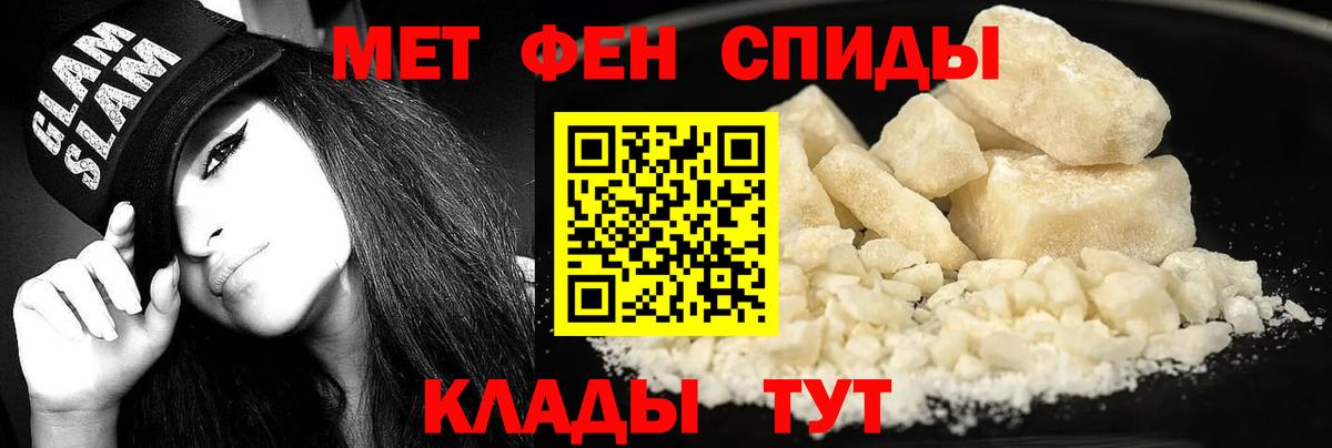 Амфетамин  Вход с VPN  Amphetamine  Усть-Джегута  АМФЕТАМИН 98% 