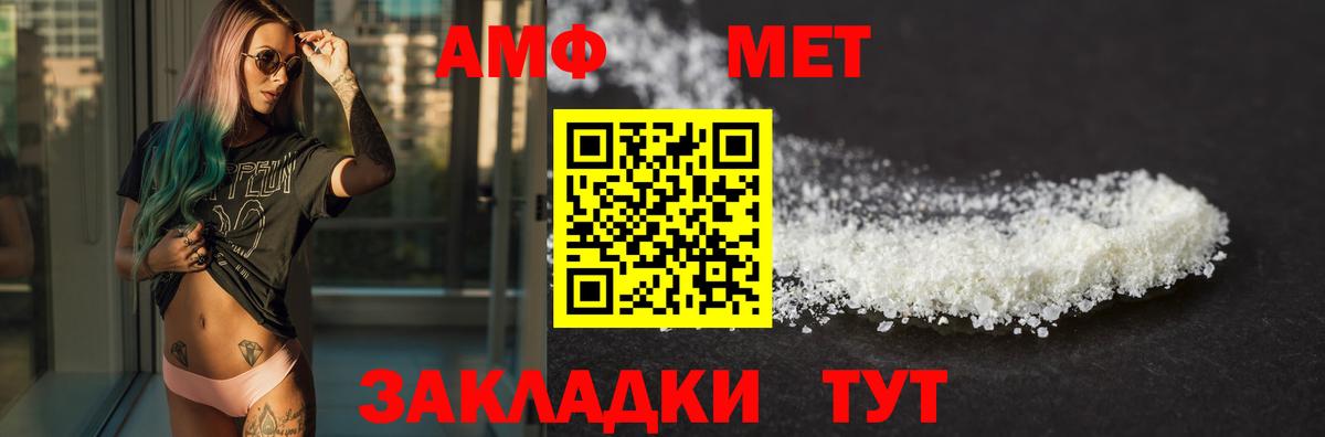 Amphetamine 98% Усть-Джегута