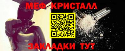 мефедрон мука Пушкино