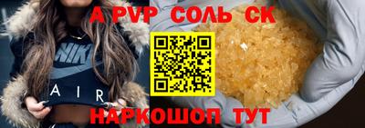 мефедрон мука Пушкино