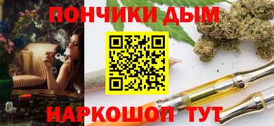 каннабис Первоуральск
