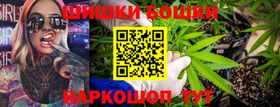 мефедрон мука Пушкино