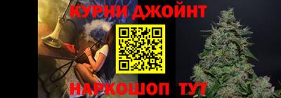 мефедрон мука Пушкино