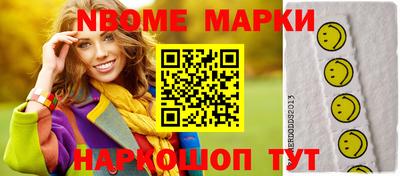 мефедрон мука Пушкино