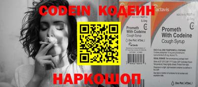 мефедрон VHQ Пенза