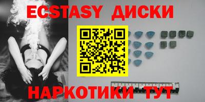 мефедрон мука Пушкино