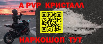 гидра Партизанск