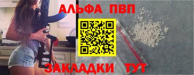 apvp Пугачёв