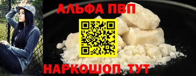 мефедрон мука Пушкино