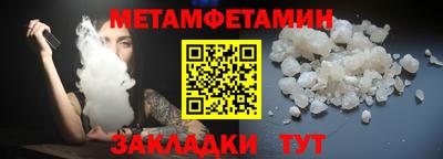 мефедрон VHQ Пенза