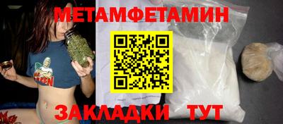 jwh Пыть-Ях