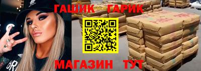 мефедрон мука Пушкино