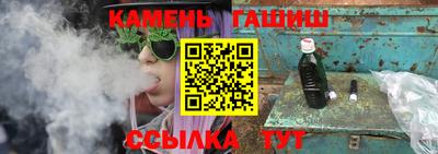 мефедрон мука Пушкино