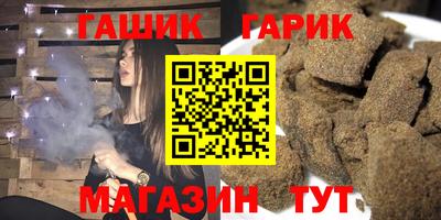 мефедрон мука Пушкино