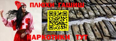 мефедрон мука Пушкино