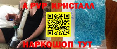 мефедрон мука Пушкино