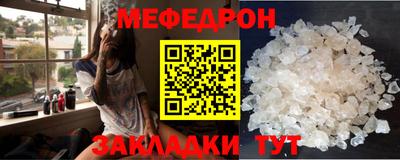 гидра Партизанск
