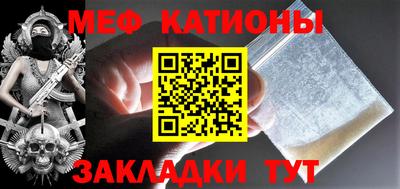 мефедрон VHQ Пенза