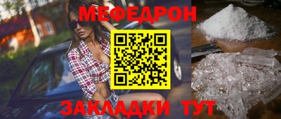 гидра Партизанск