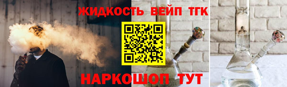 Усть-Джегута  МДМА  Меф кристаллы  ГАШ  Вход с VPN  Марихуана  ГАШ 