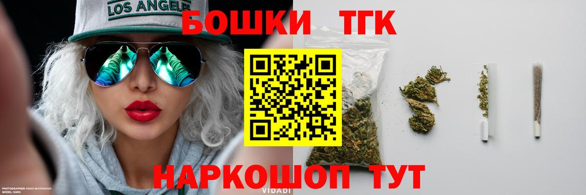 Бошки марихуана LSD WEED Усть-Джегута